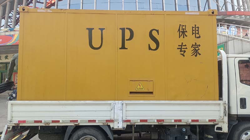 荆州怎样判断柴油发电机组和UPS电源的配合工作是否正常?